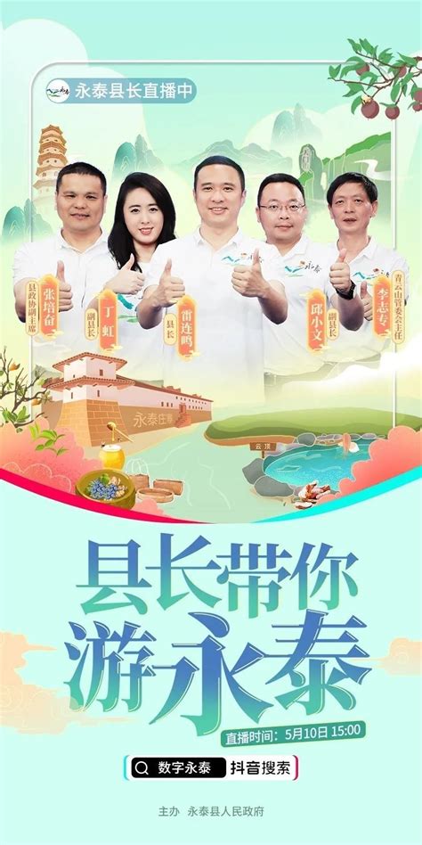 永泰参茸行|美食创意估值官，人气大奖名花有主，永泰参茸行夺药膳大赛双料。